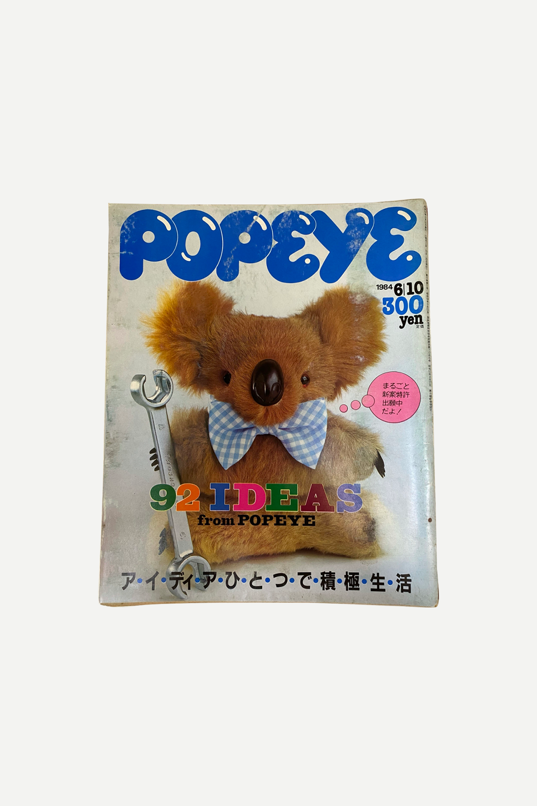 POPEYE MAGAZINE - 1984 N°176