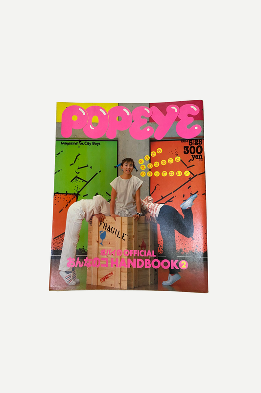 POPEYE MAGAZINE - 1984 N°175