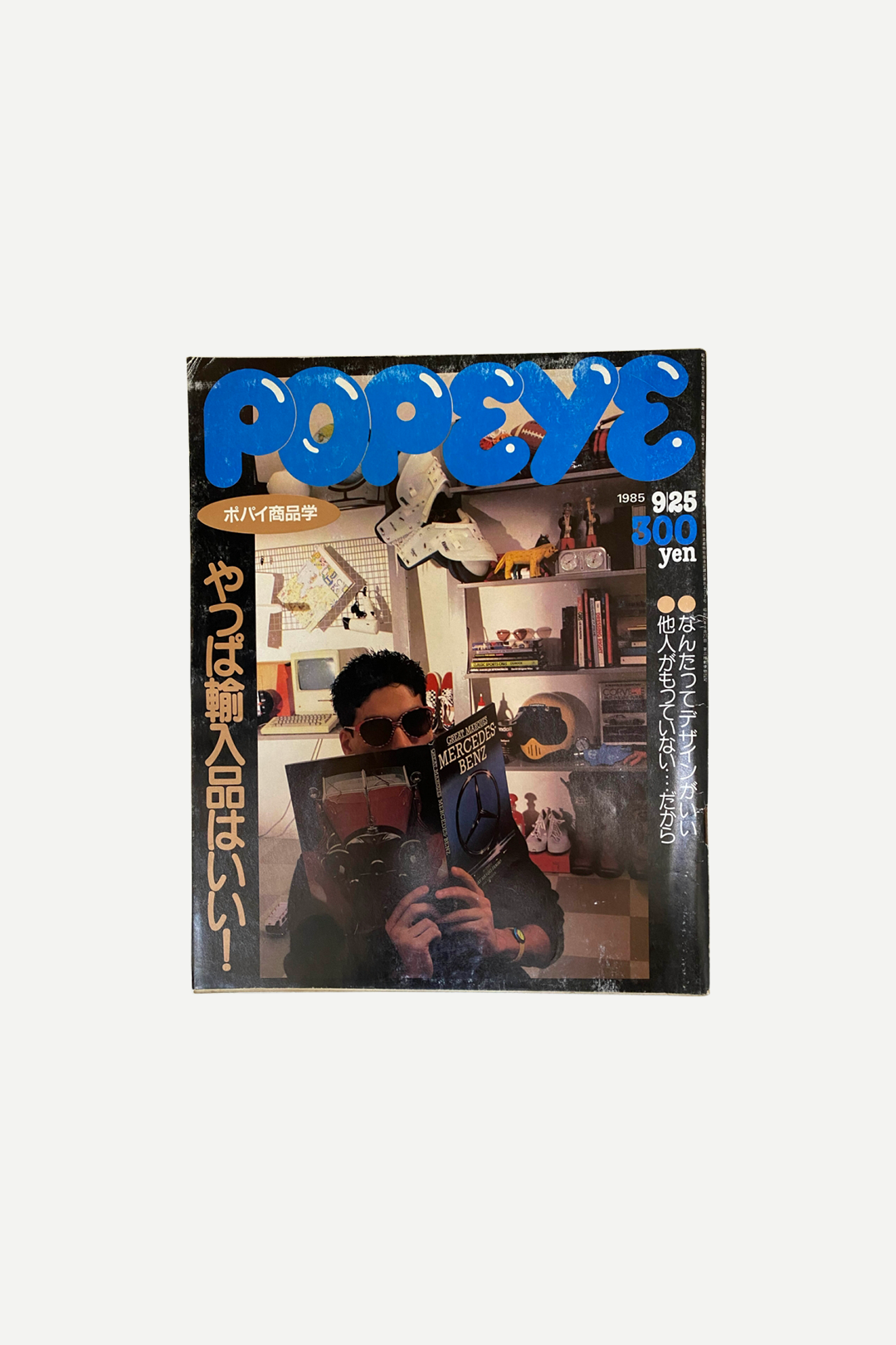 POPEYE MAGAZINE - 1985 N°207 